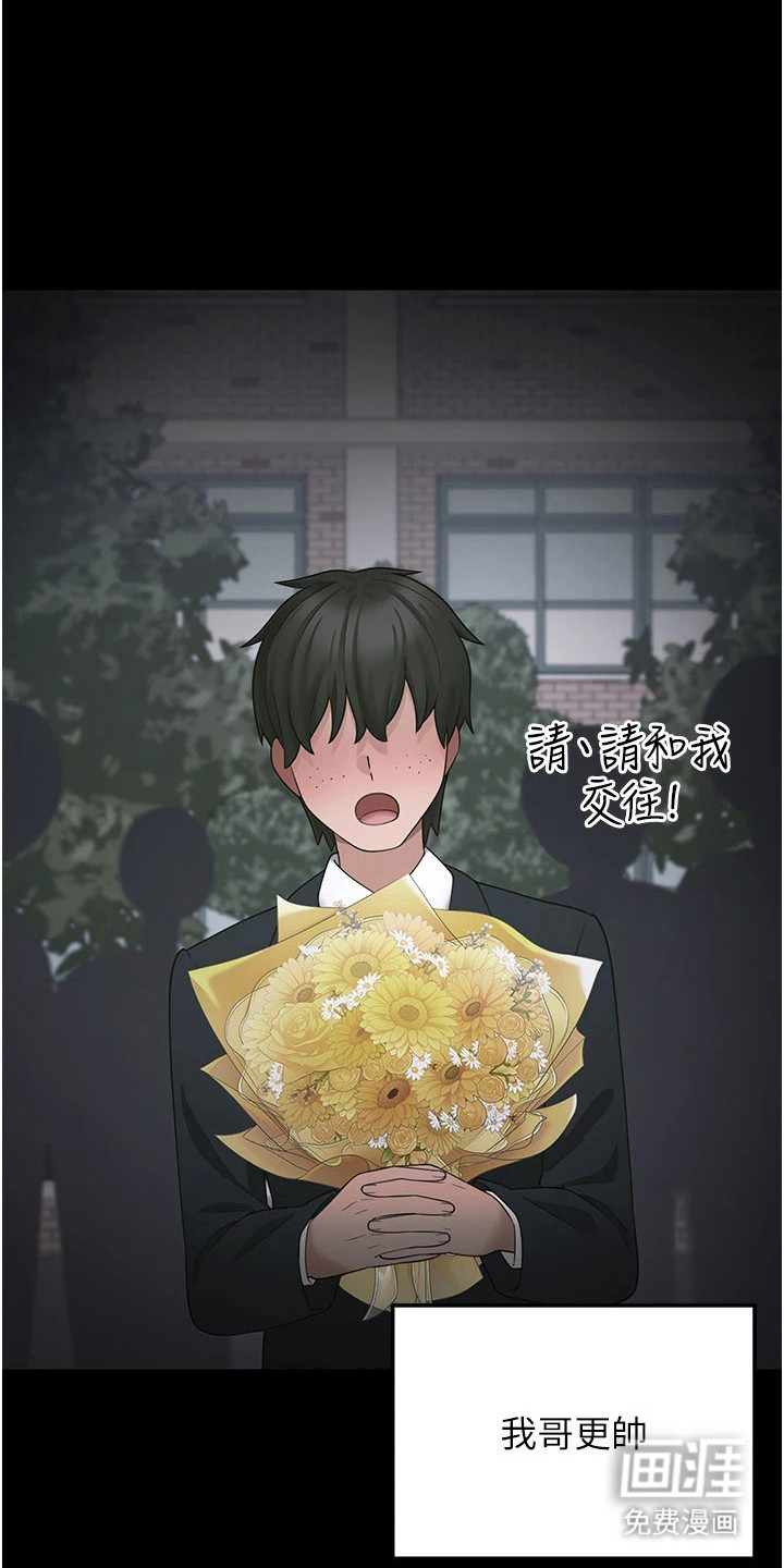 第19话23