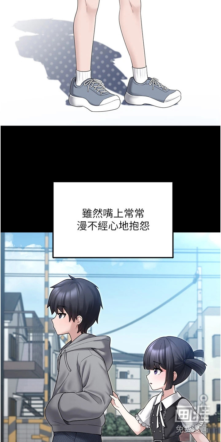 第19话19