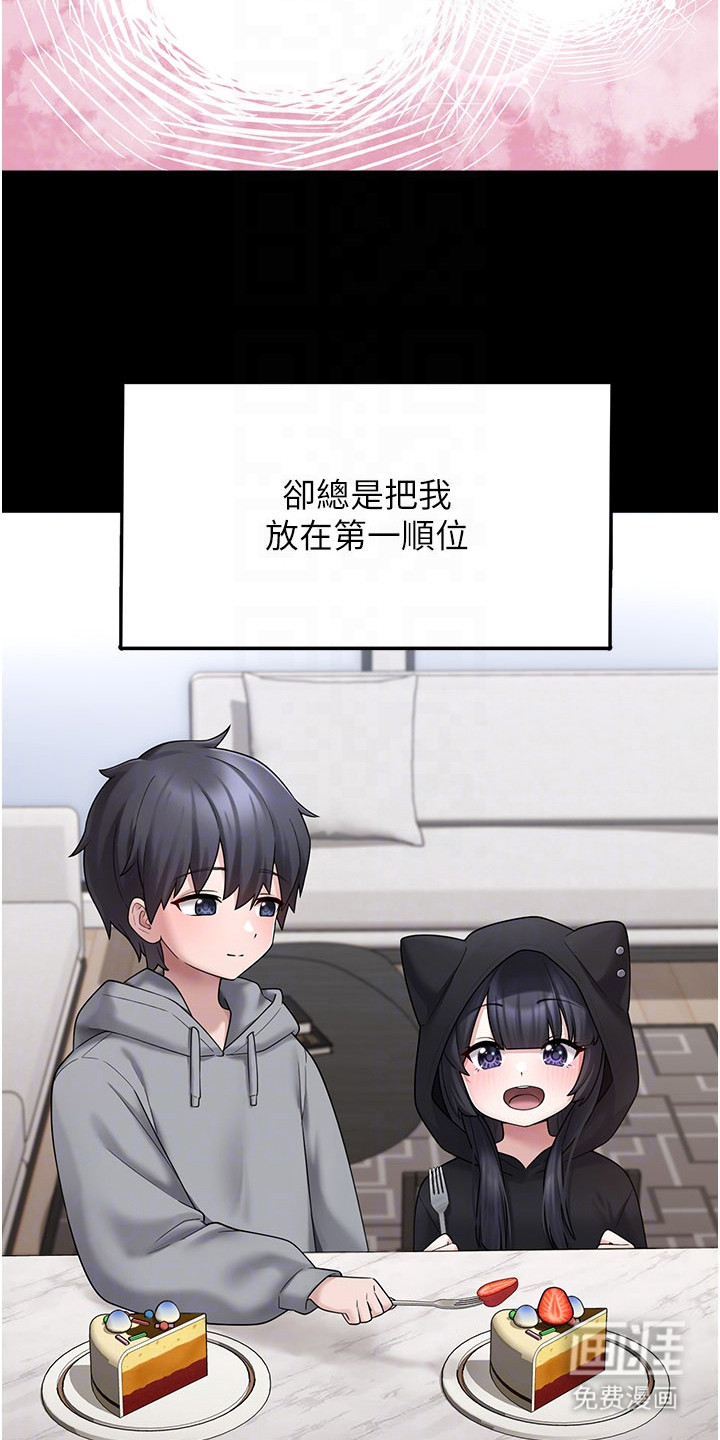 第19话21