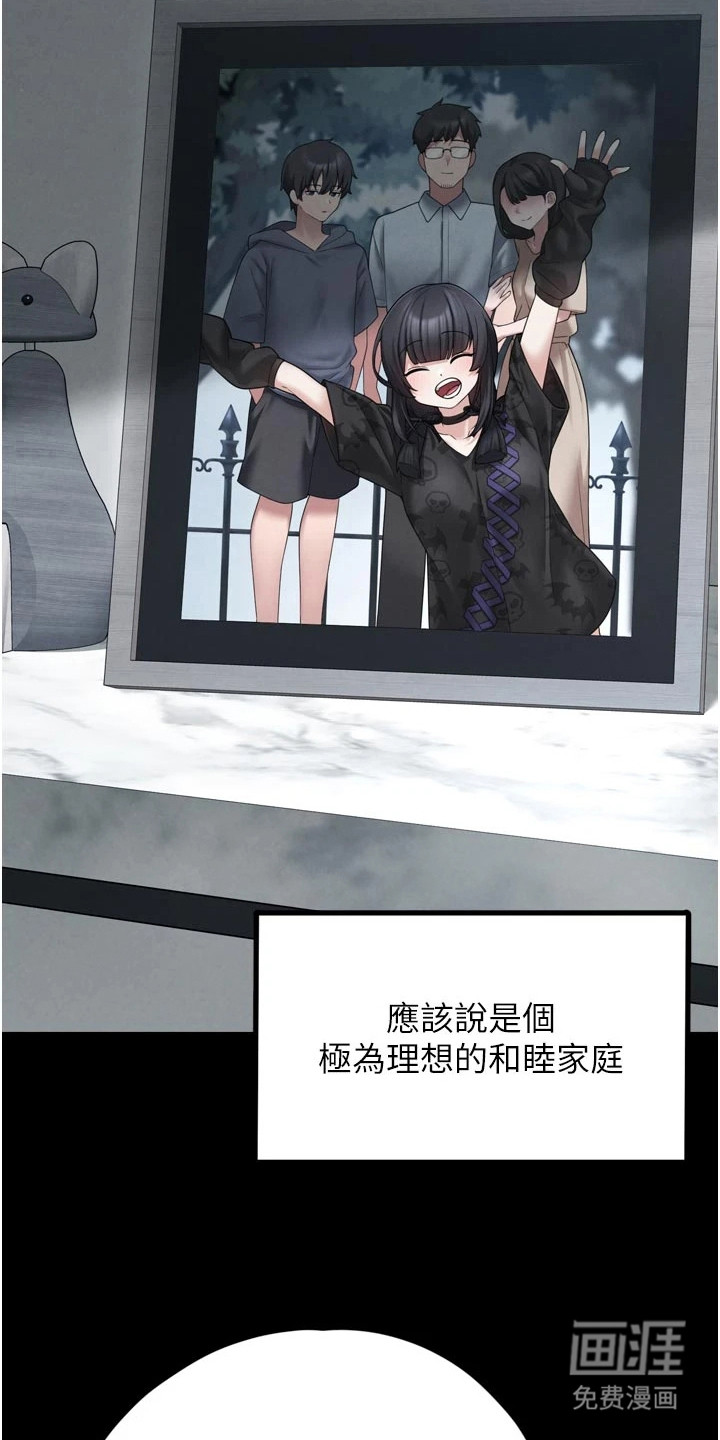 第19话1