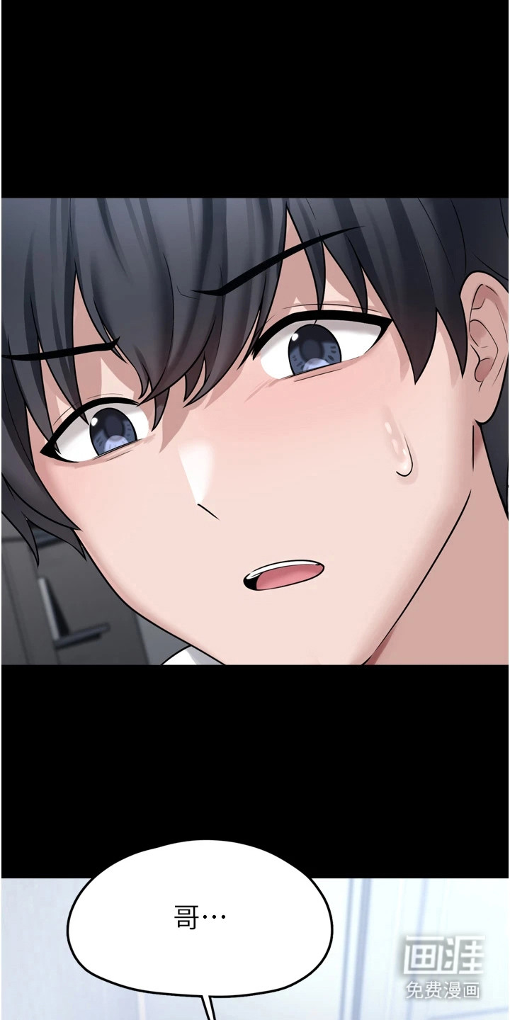 第19话13
