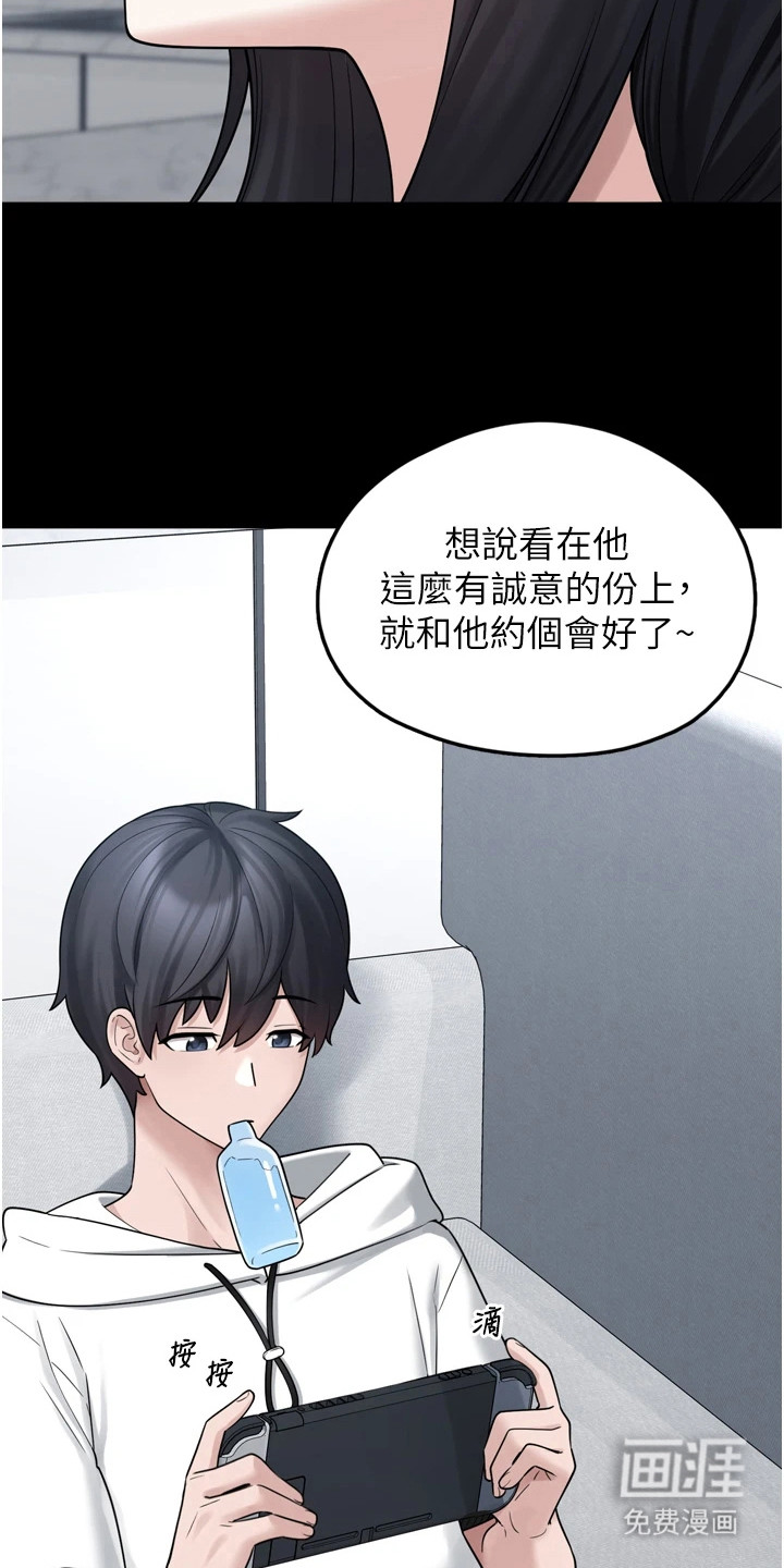 第19话4