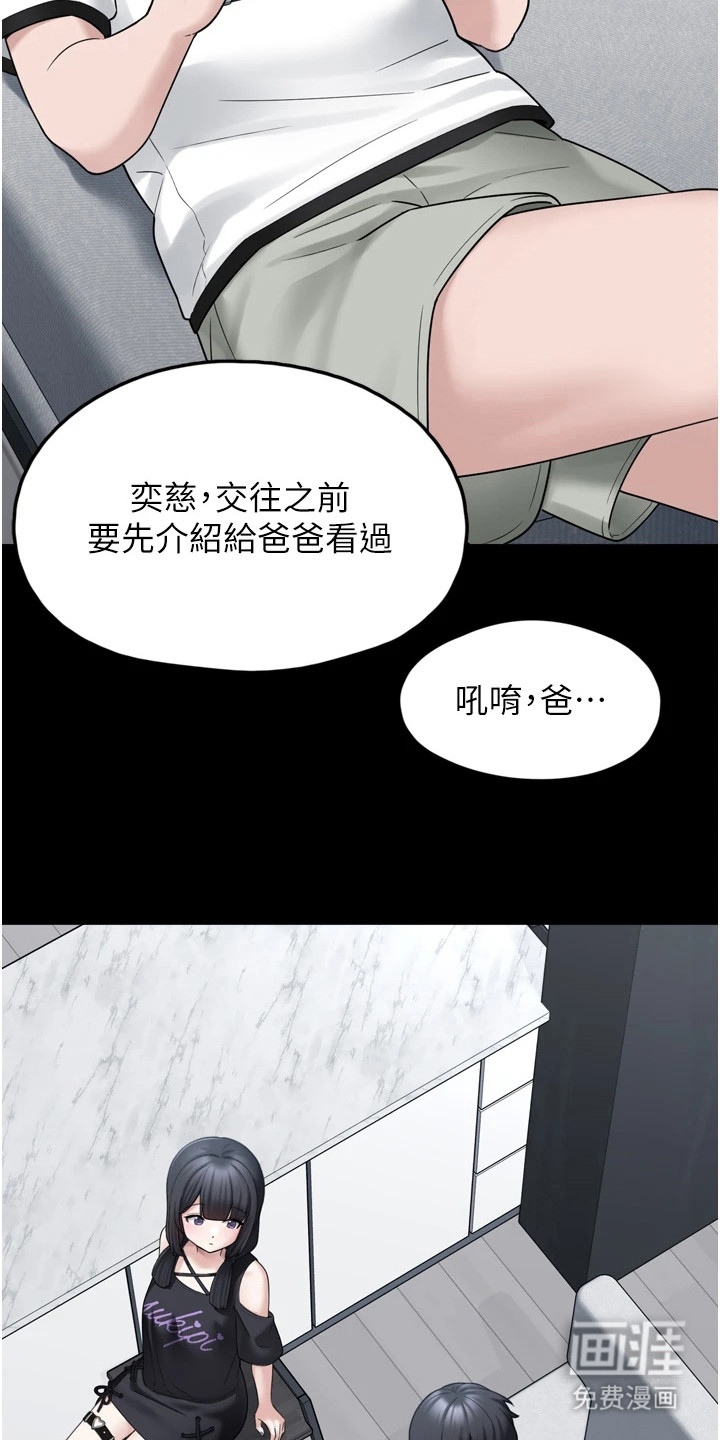 第19话5