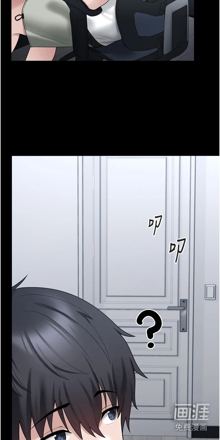 第19话9
