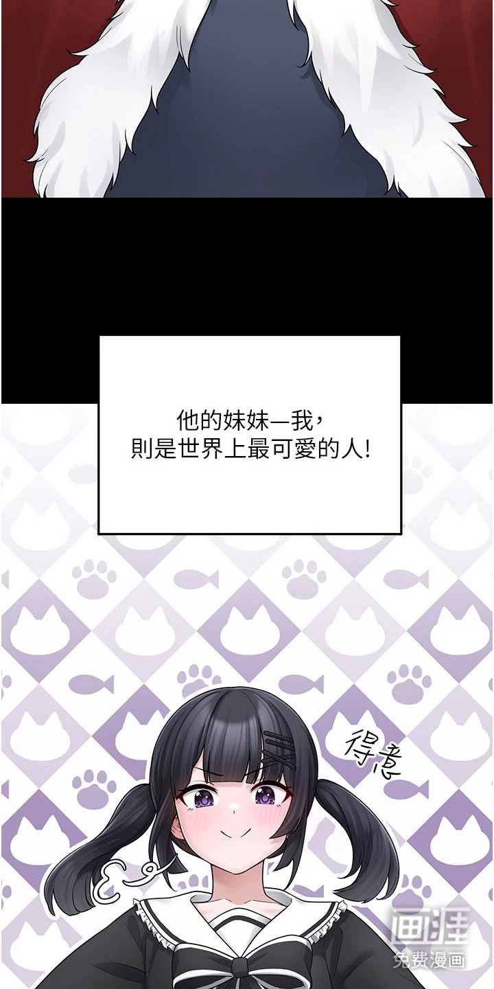 第19话26