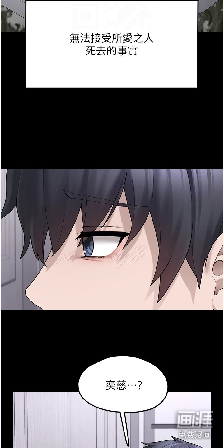 第22话3