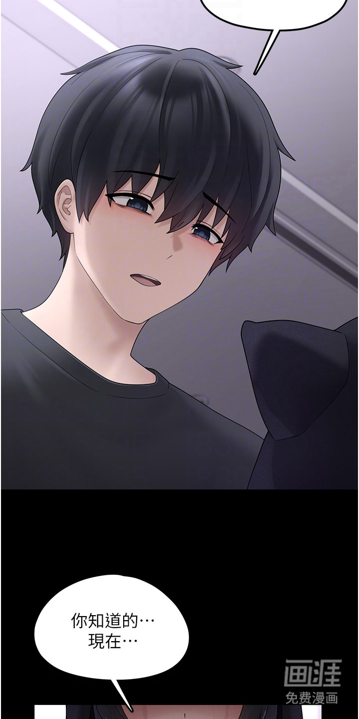 第22话21