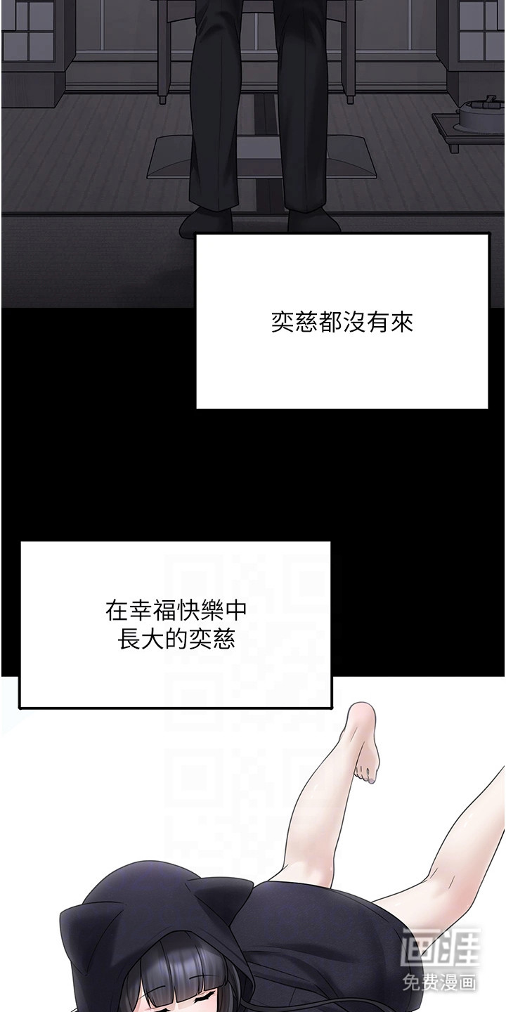 第22话1