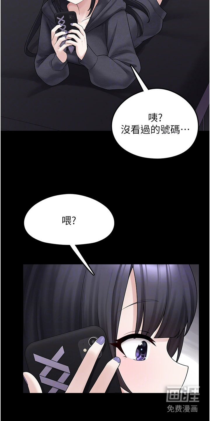 第21话15