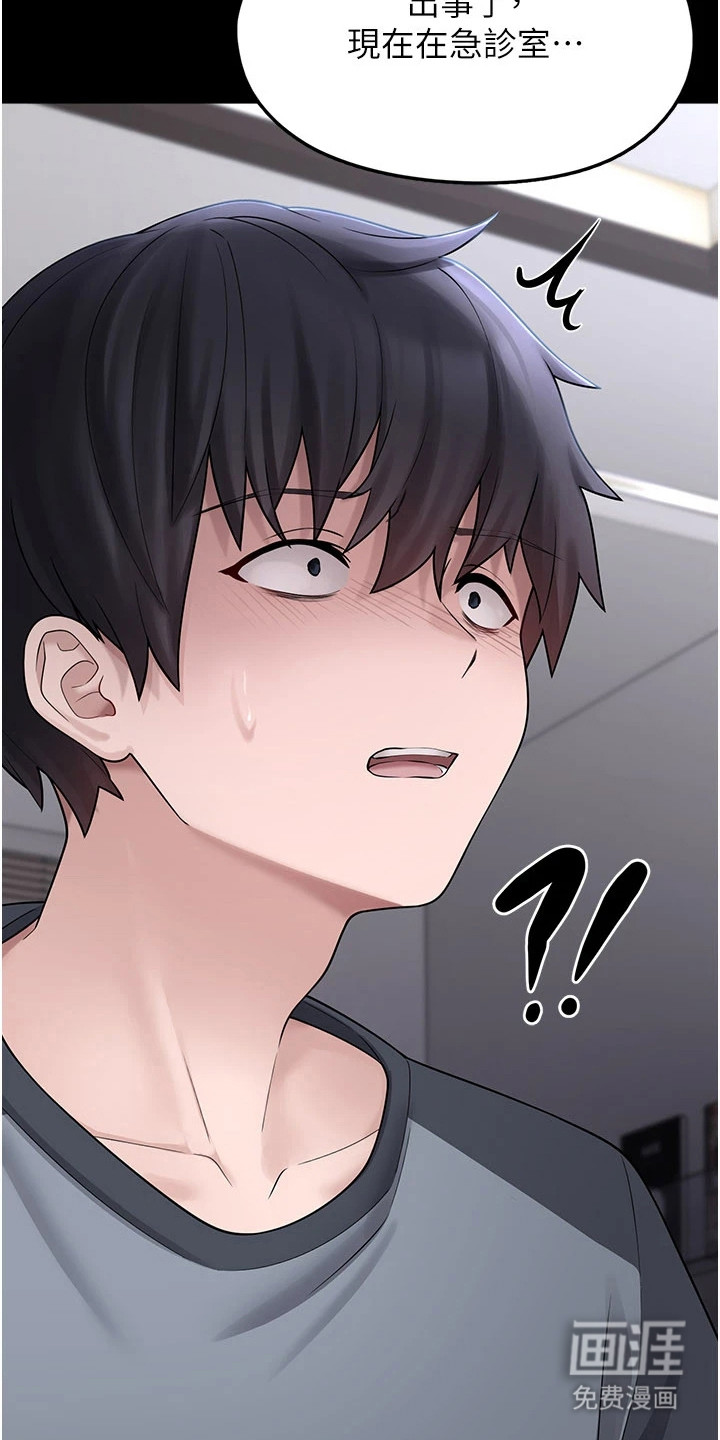 第21话21