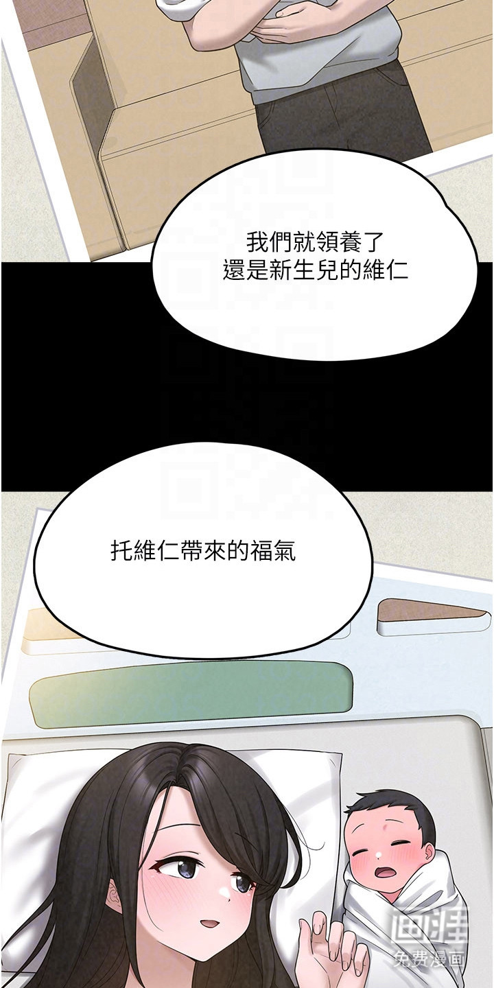 第21话6