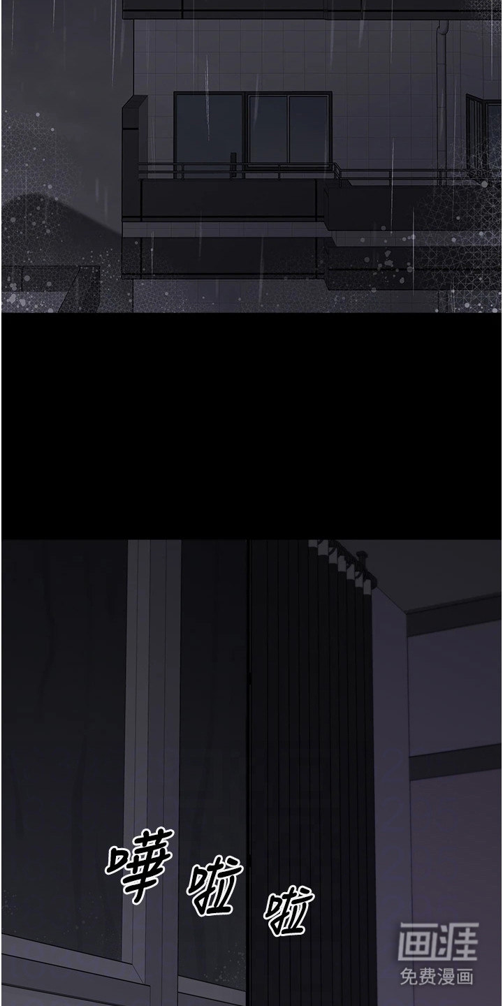 第21话23