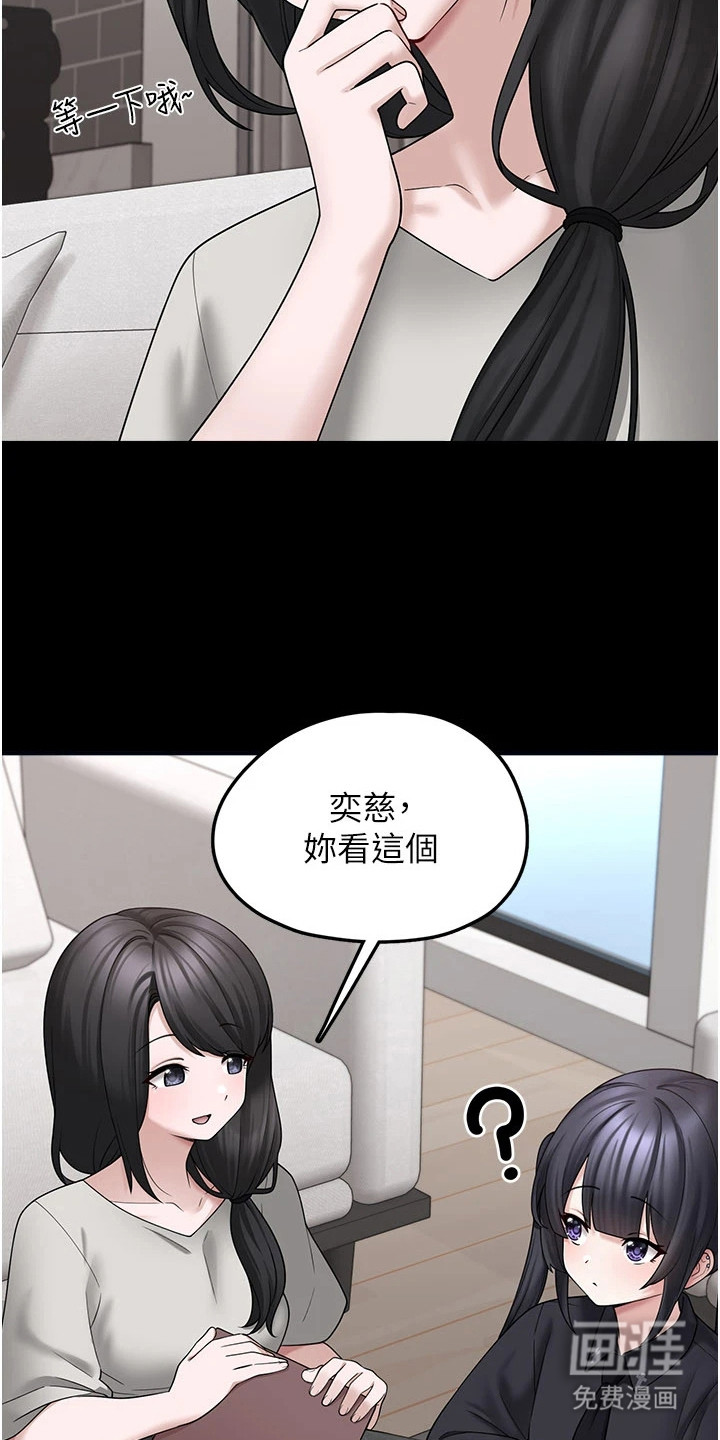 第21话4