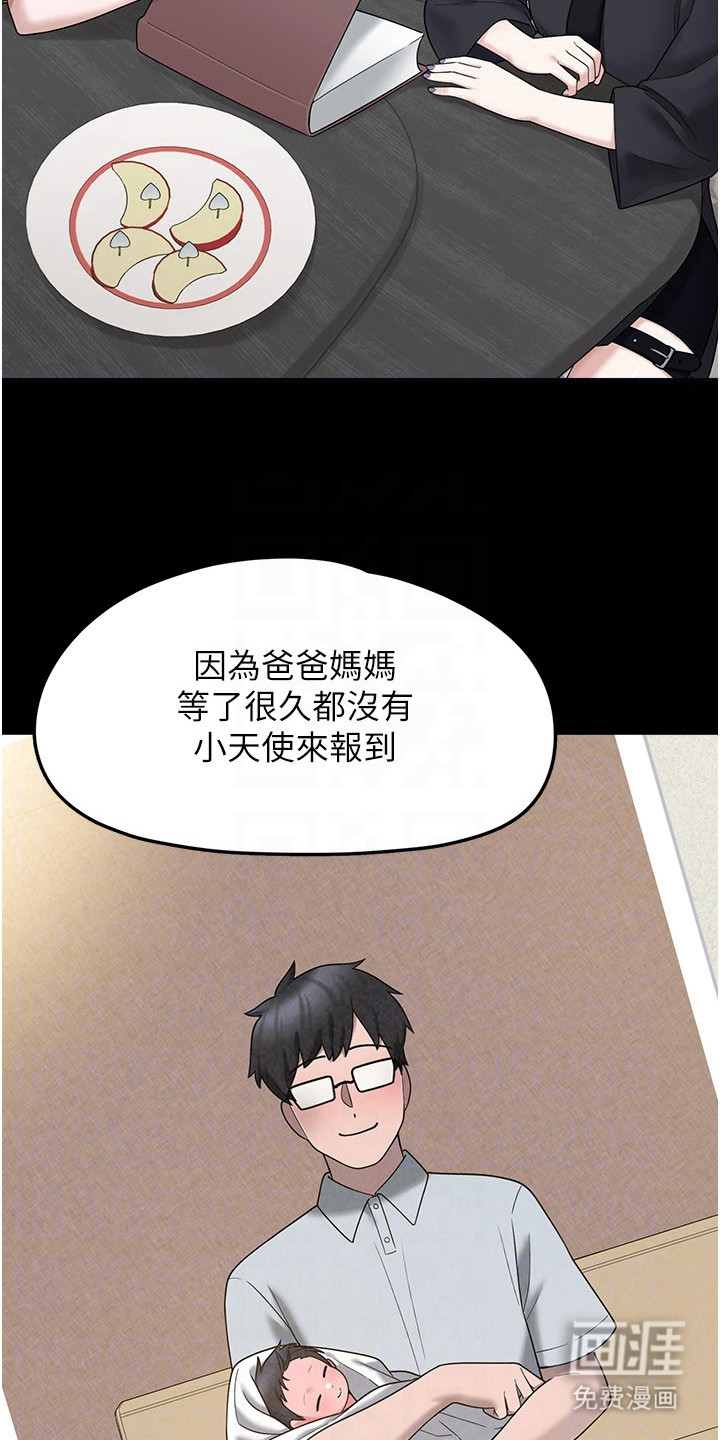 第21话5