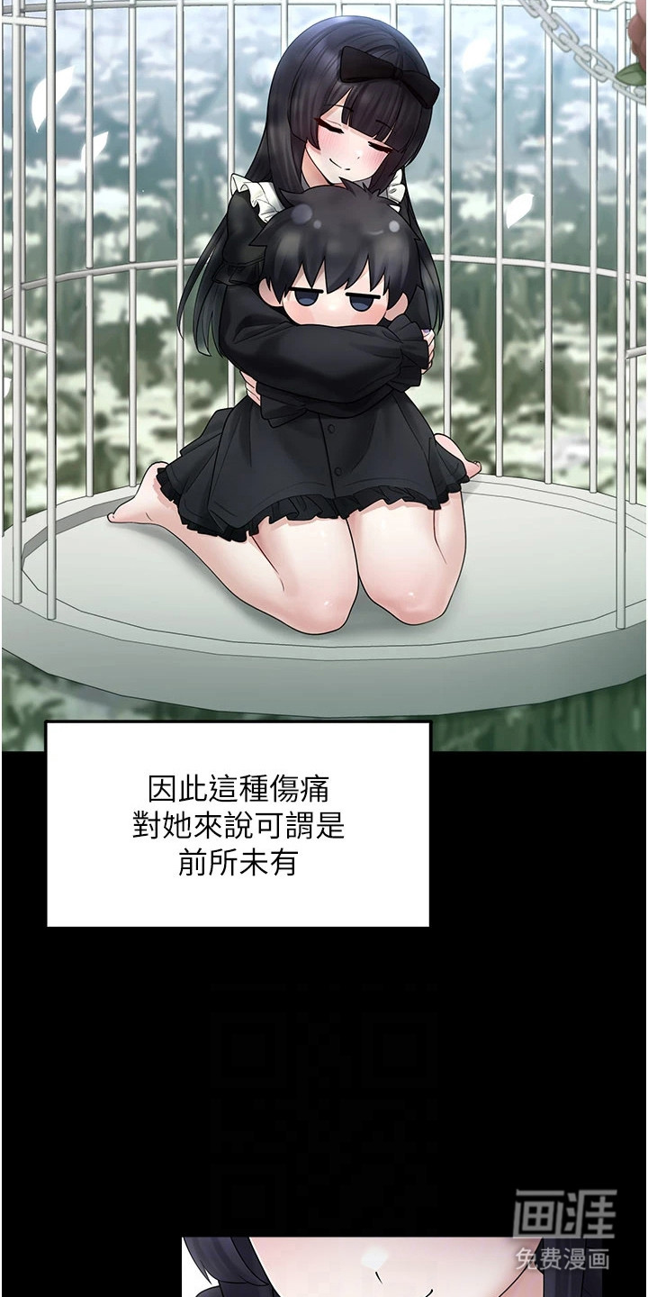 第21话13