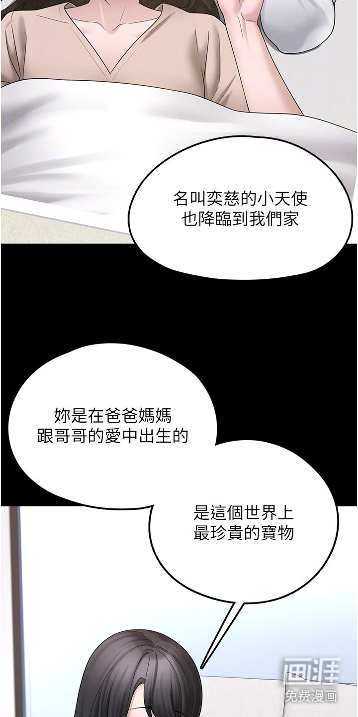 第21话7