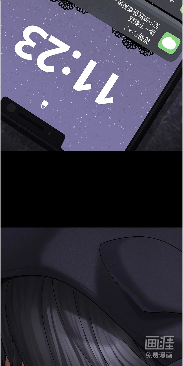 第21话26