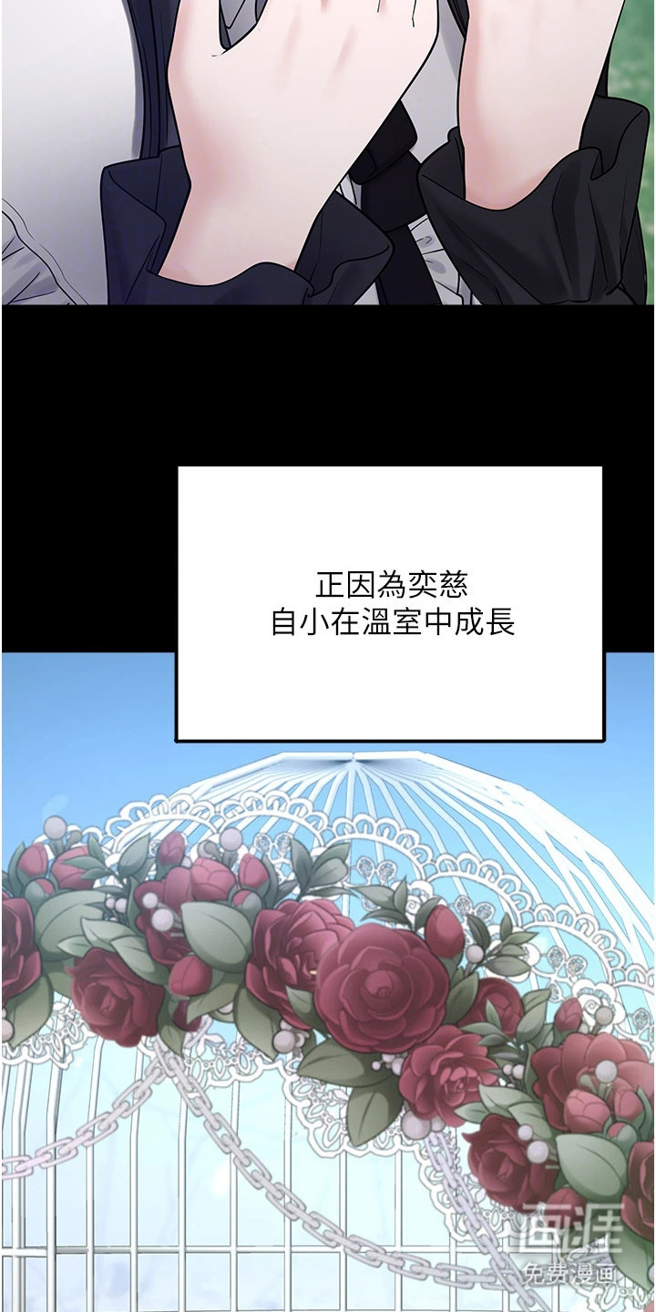 第21话12