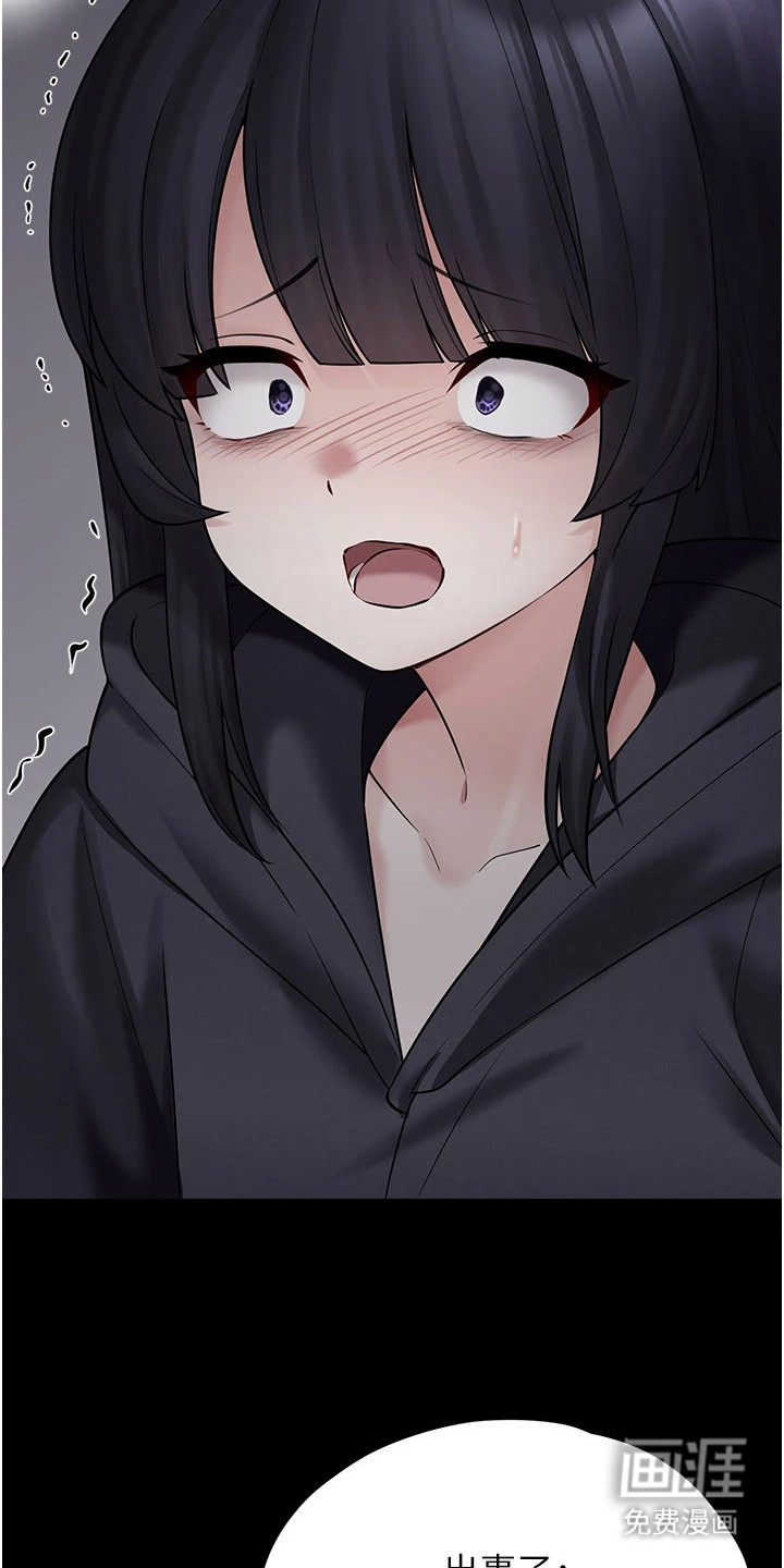 第21话20