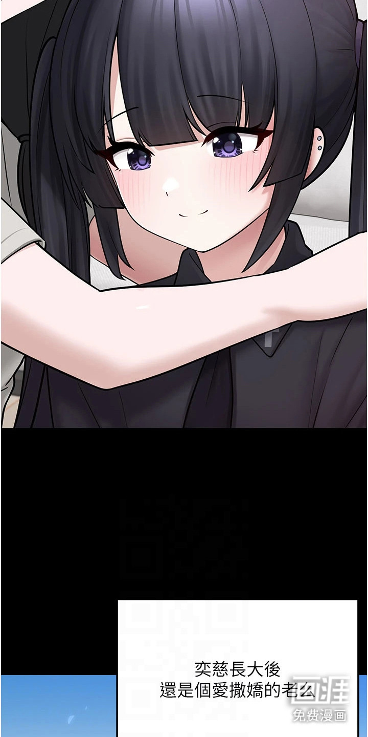第21话9