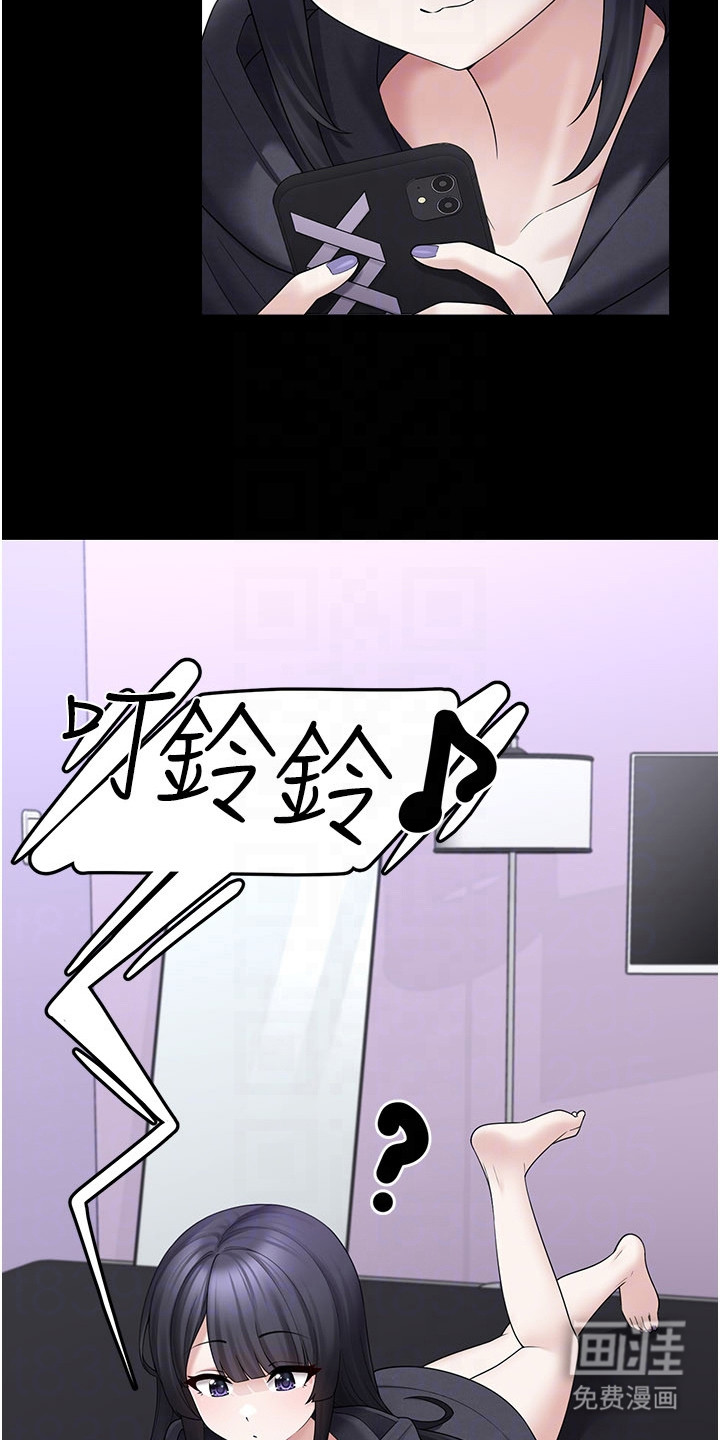 第21话14