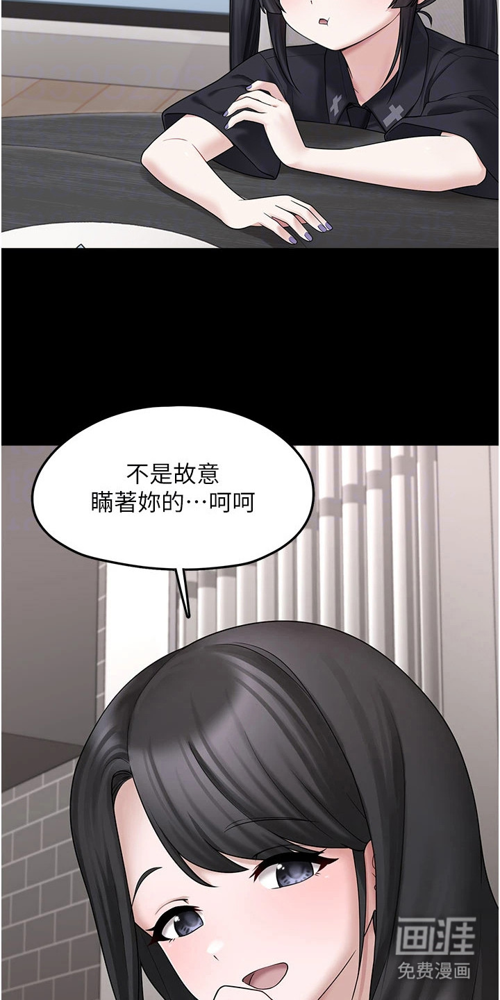 第21话3