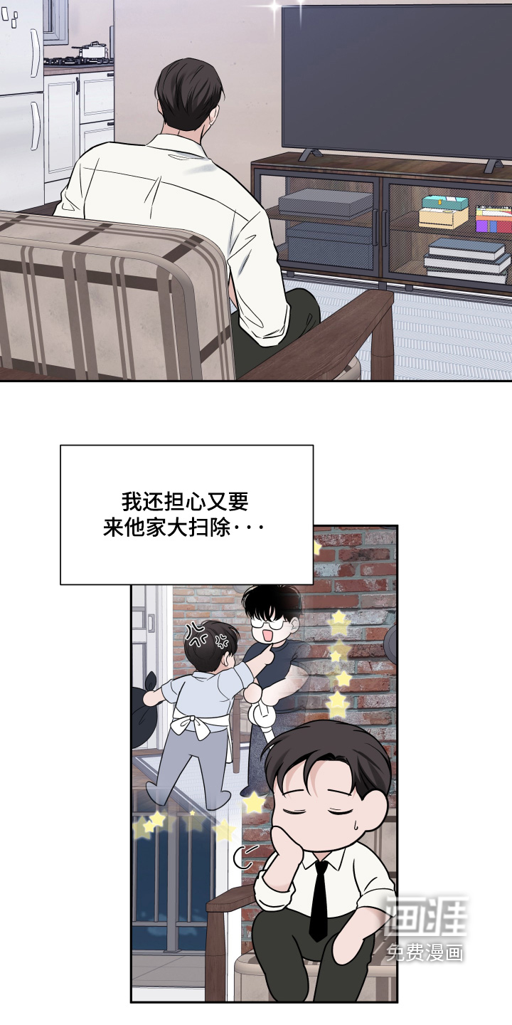 第106话15