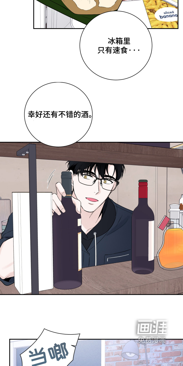 第106话13