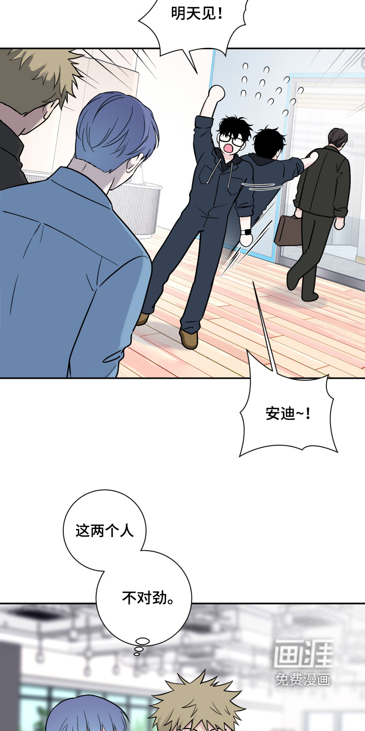 第106话3