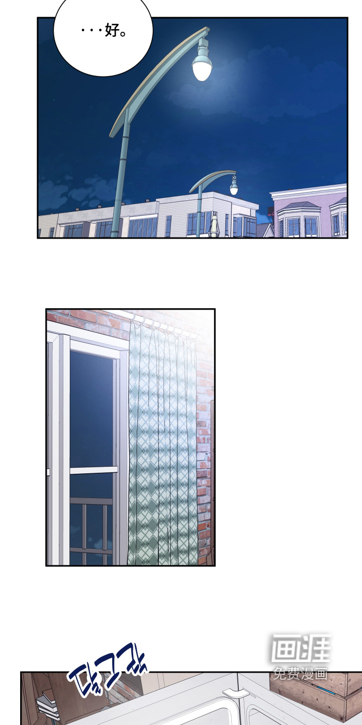 第106话11