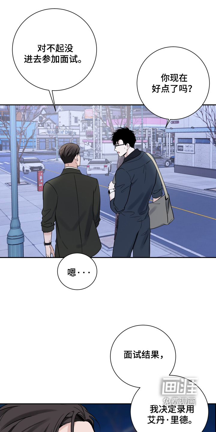 第106话6