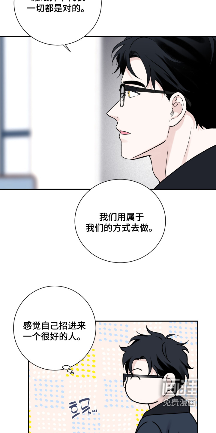 第105话20
