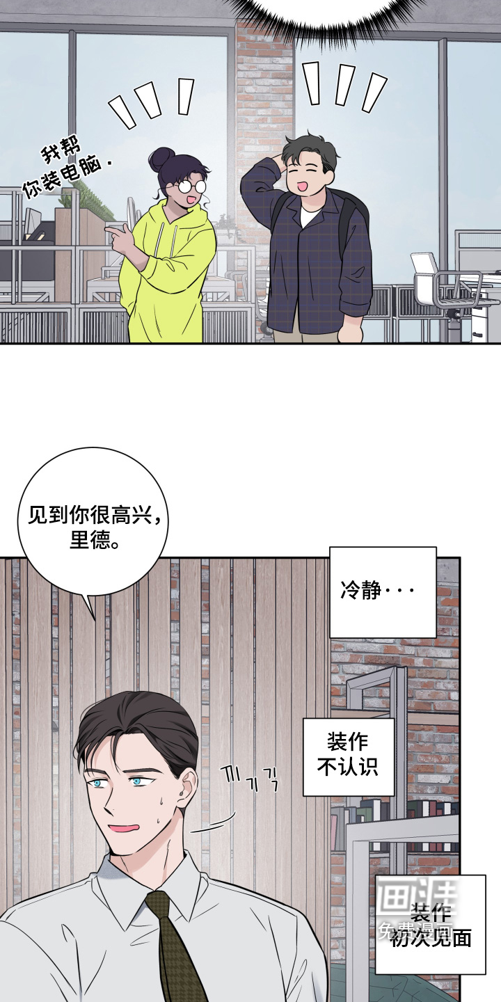 第107话10