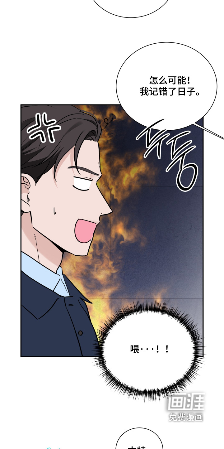 第109话6