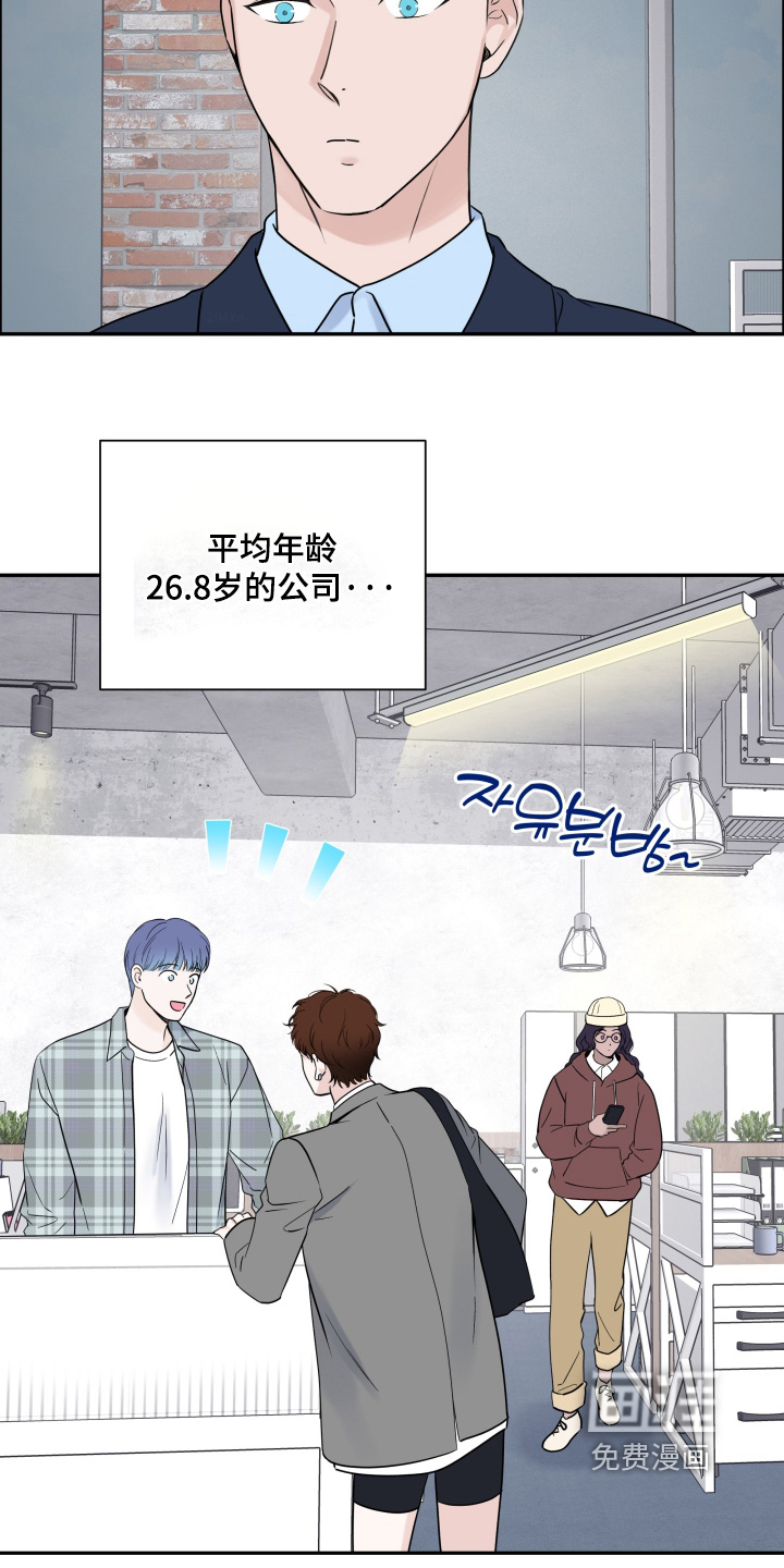 第109话2