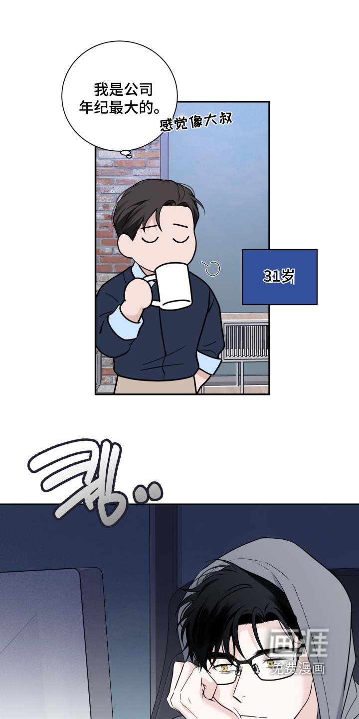第109话3