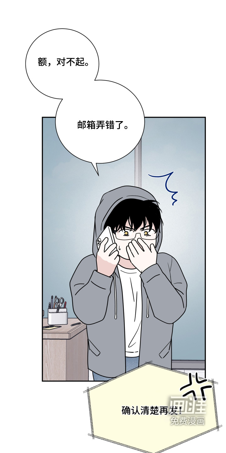 第109话14