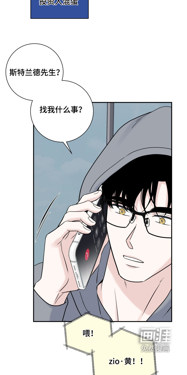 第109话12
