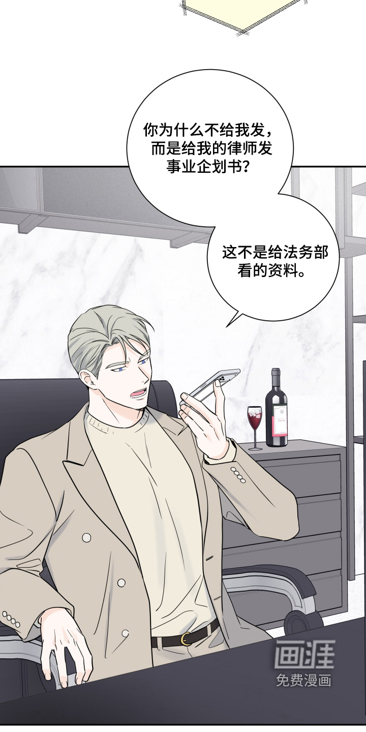 第109话13