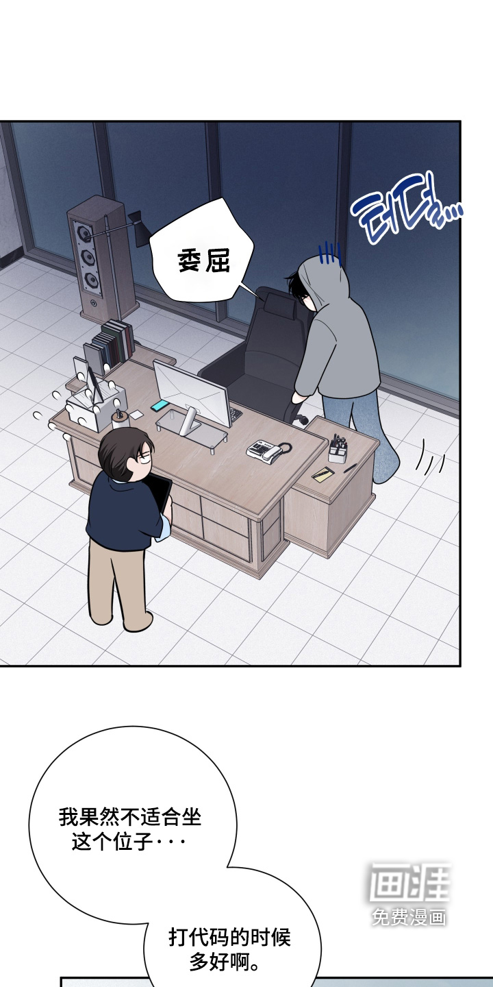 第109话18