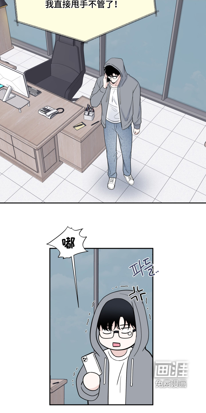 第109话17