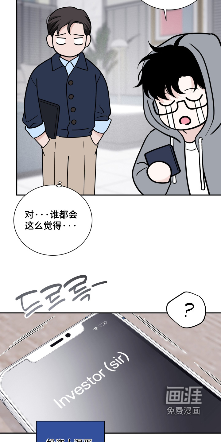 第109话11