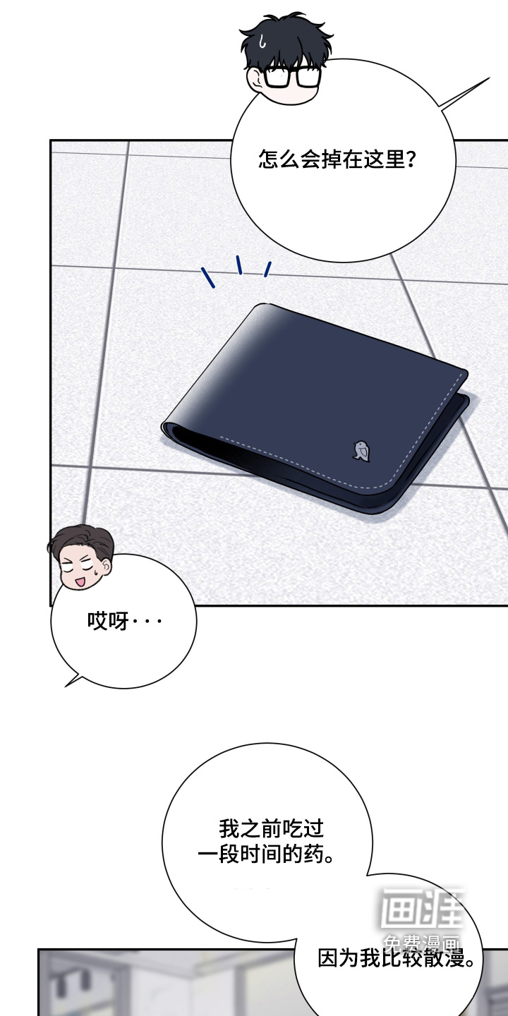 第109话9