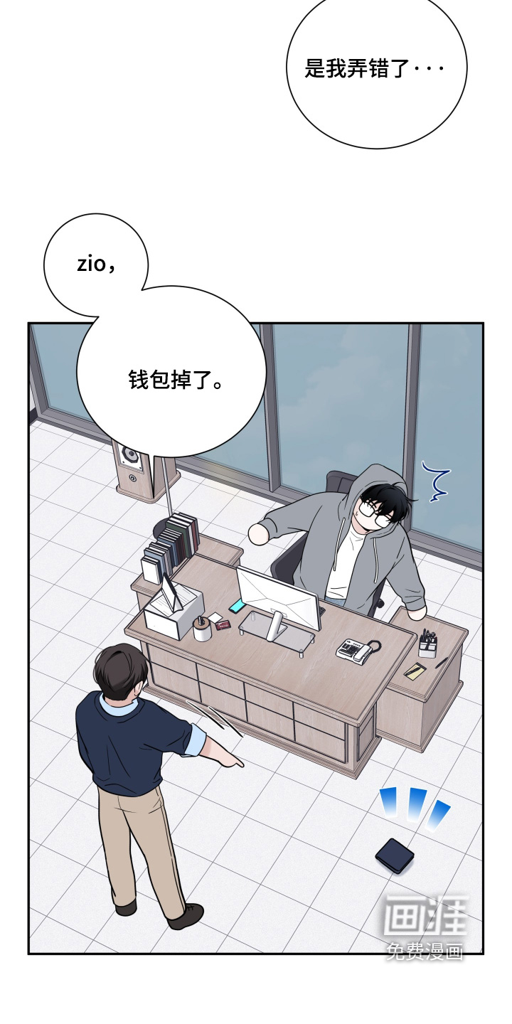 第109话8