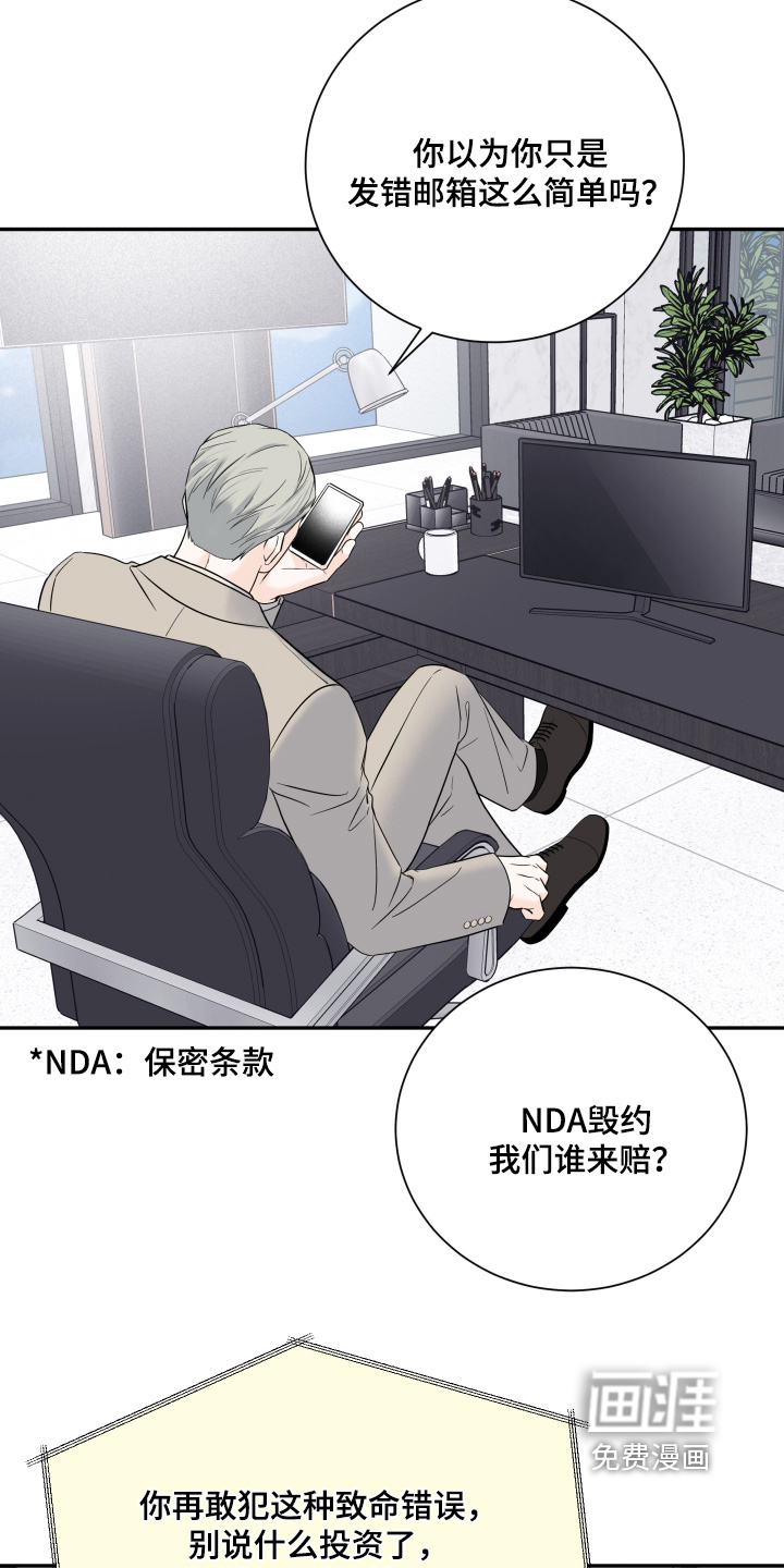 第109话16