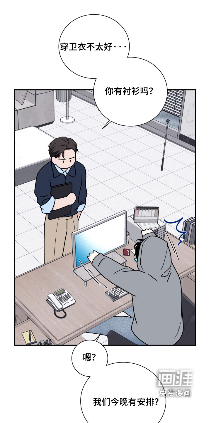 第109话5