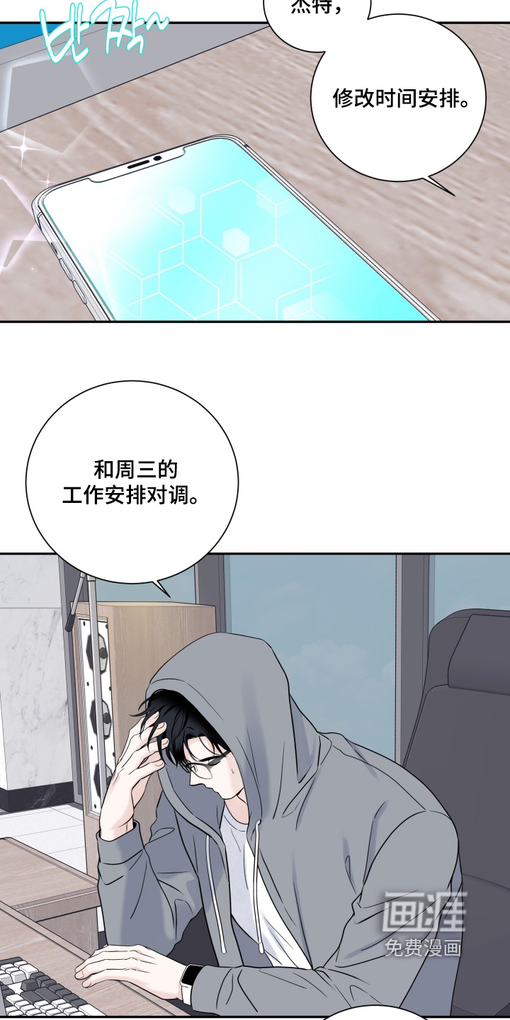 第109话7