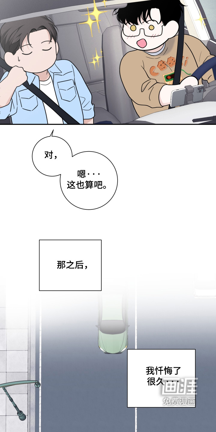 第108话23