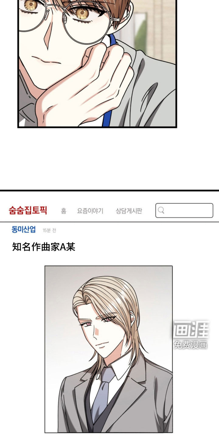 第76话23