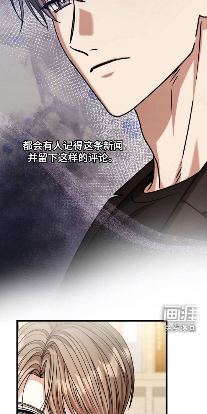 第76话22
